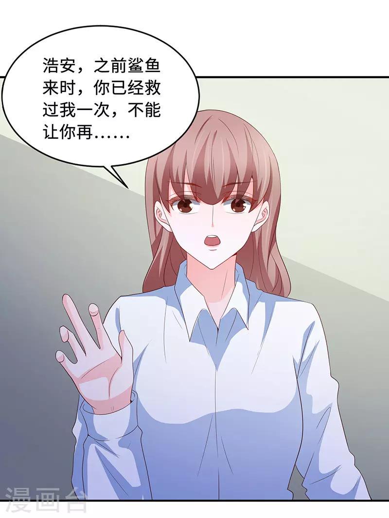 第65话44