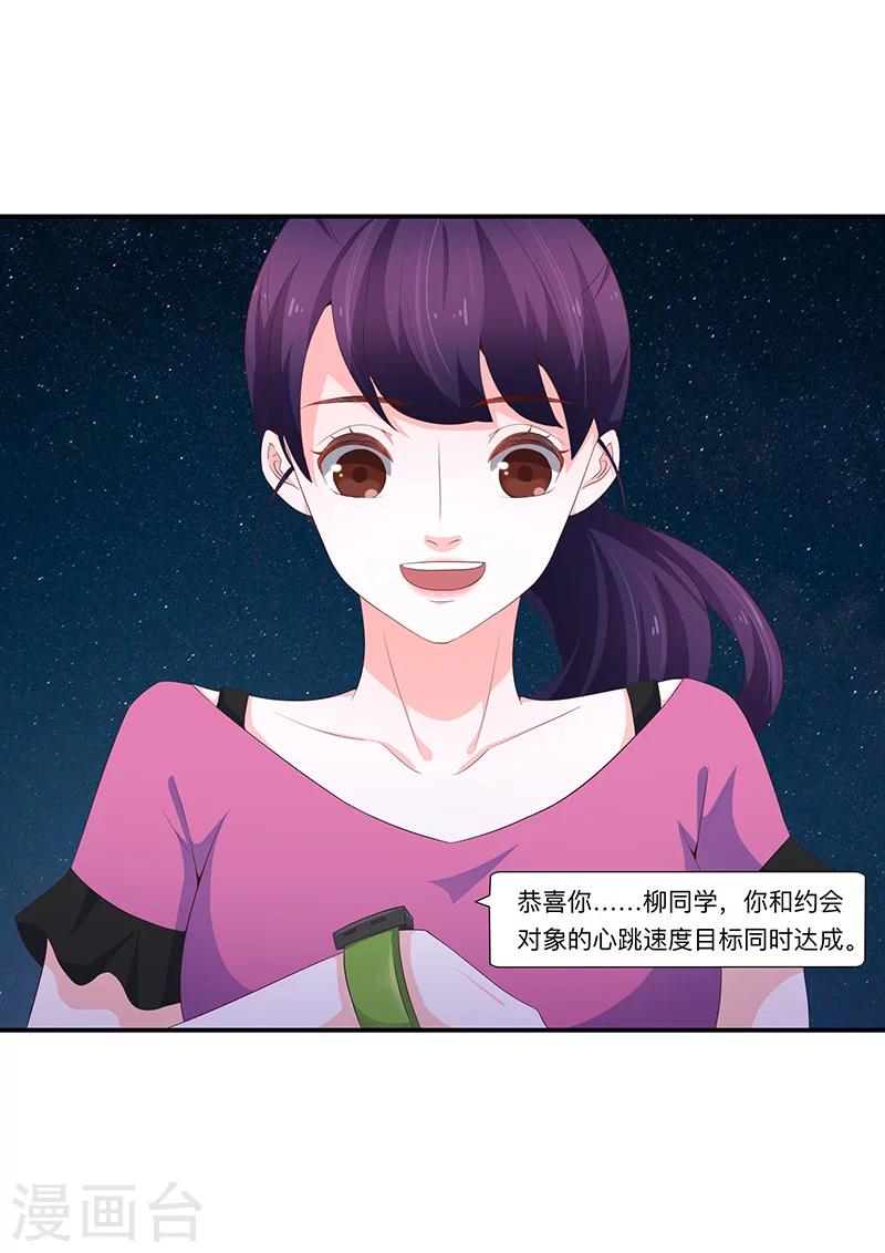 第56话1