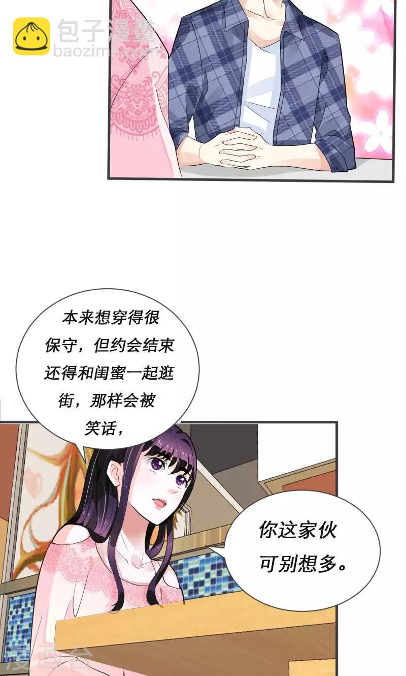 第6话6