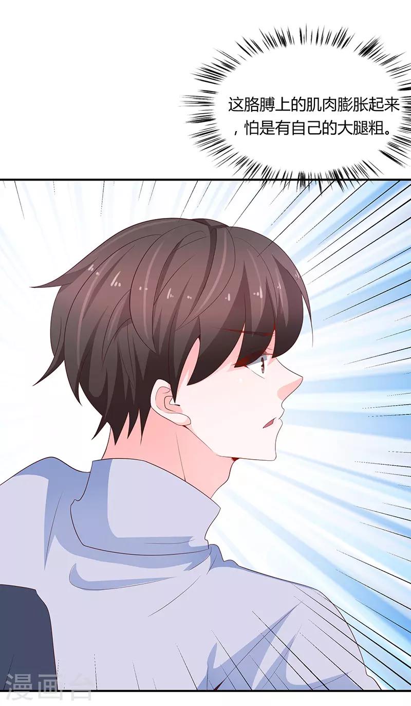 第64话39