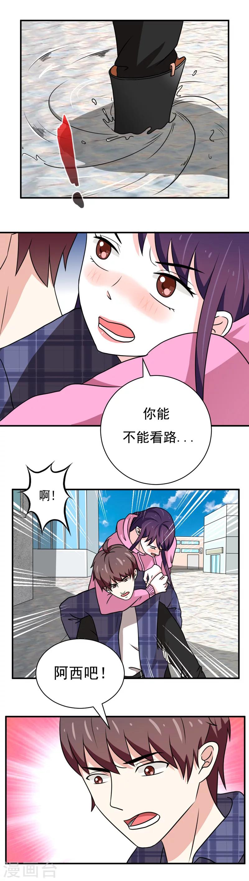 第36话0