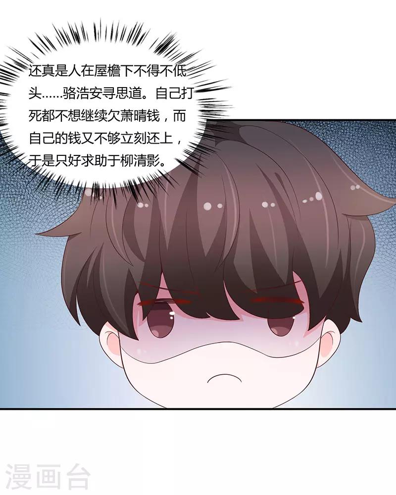 第68话12