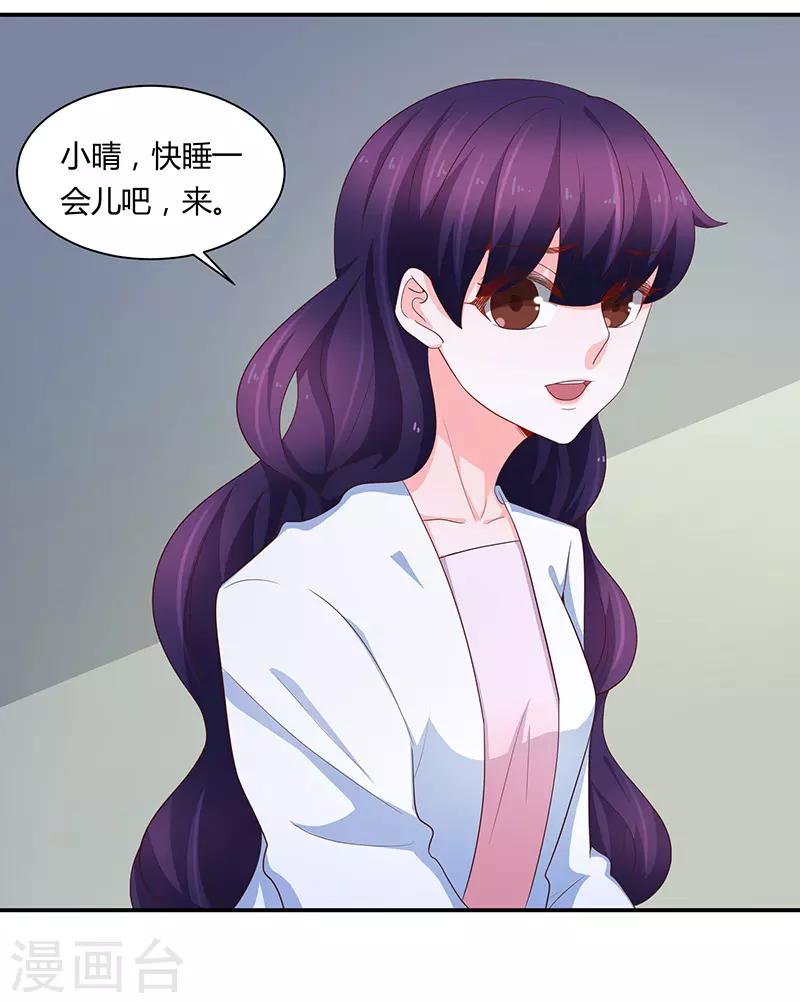 第66话10