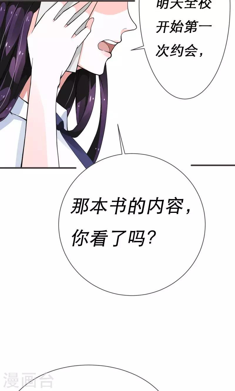 第4话4