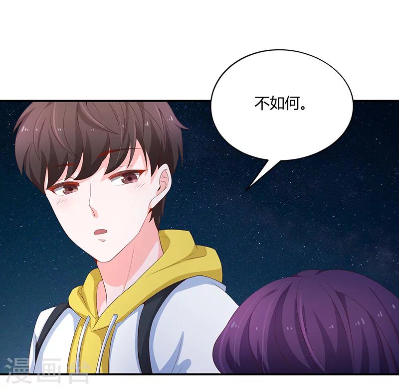 第55话3