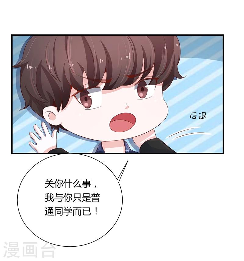 第51话4