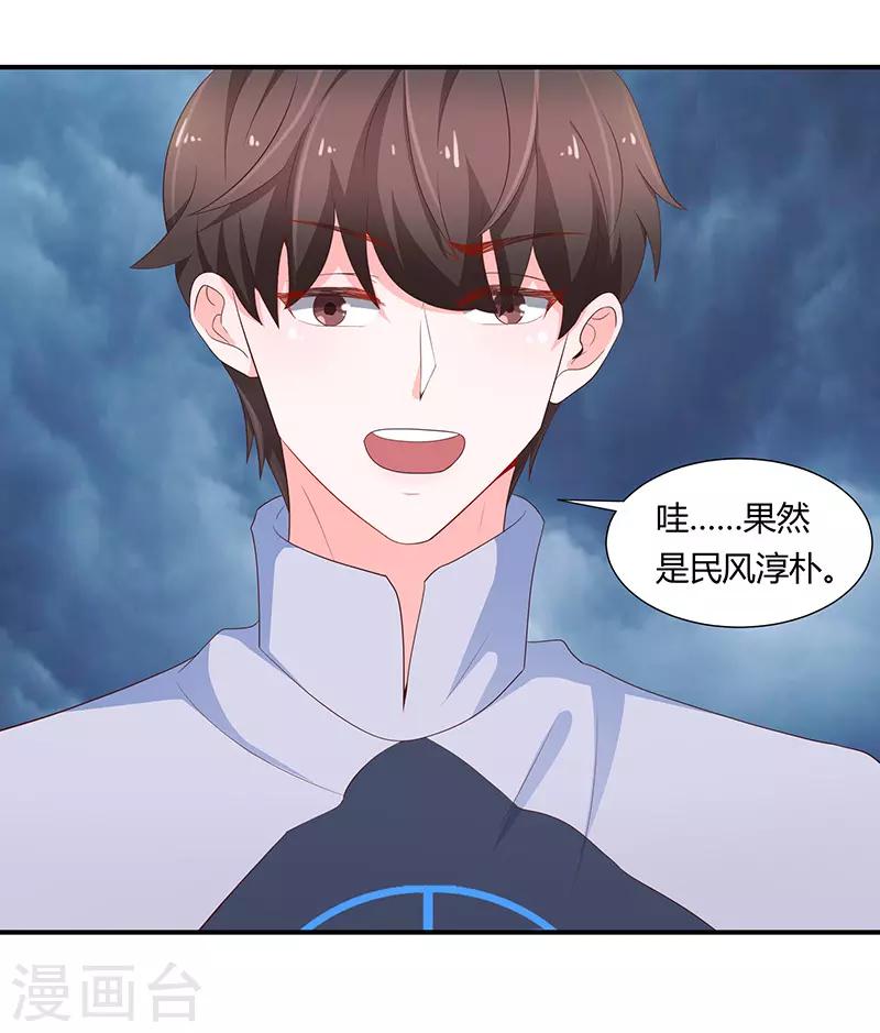 第69话11