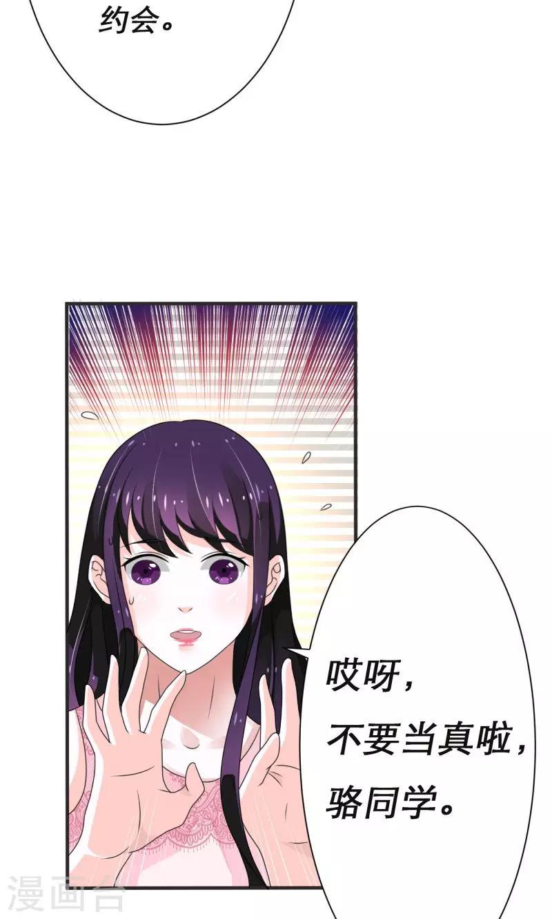 第7话12