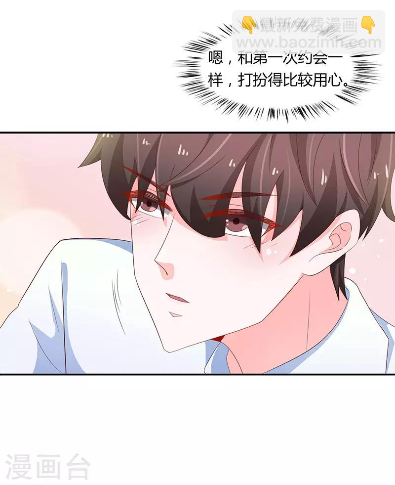 第73话29