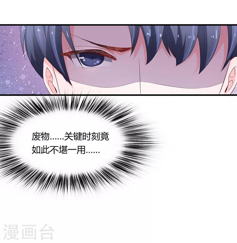 第52话37