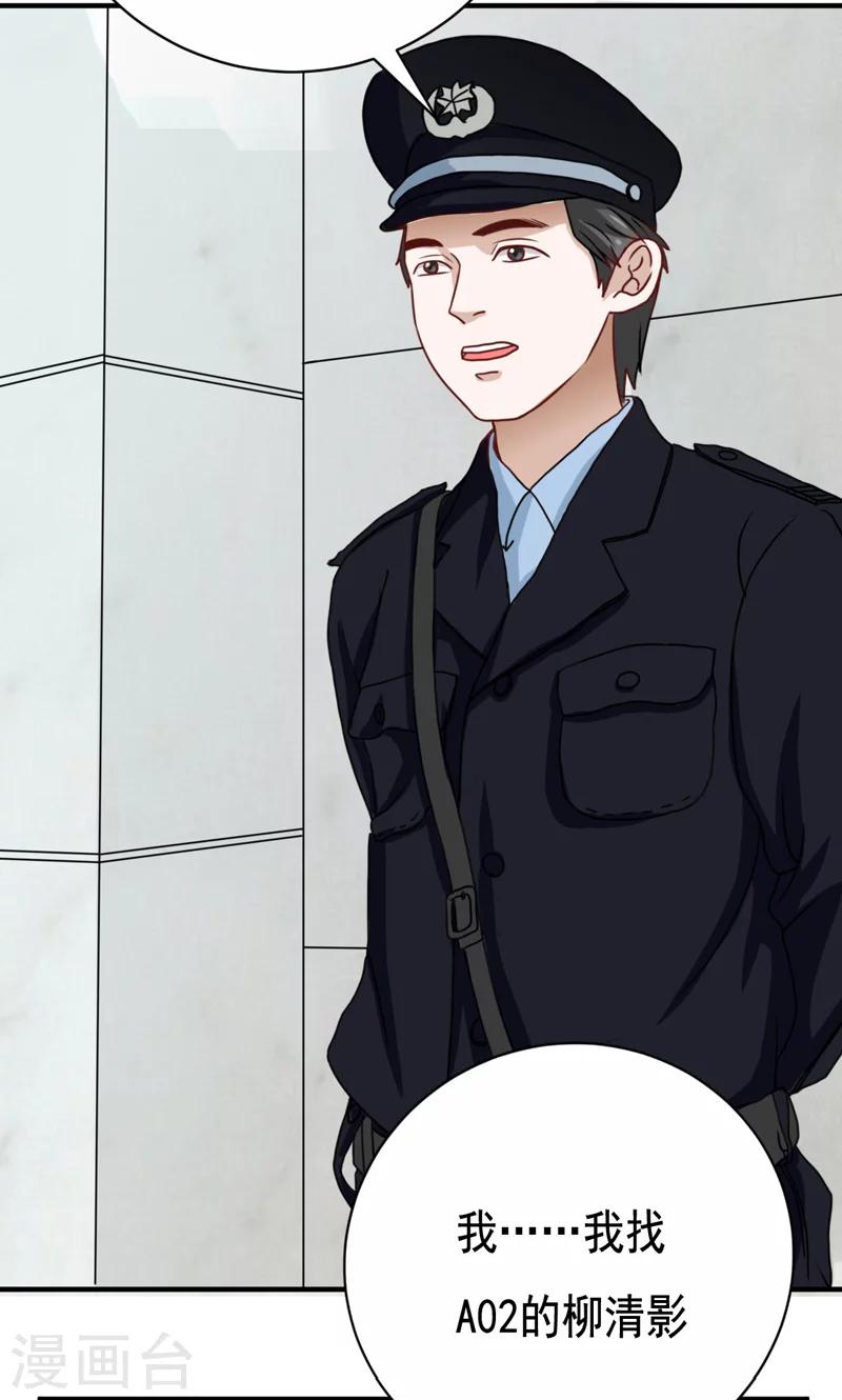 第19话14