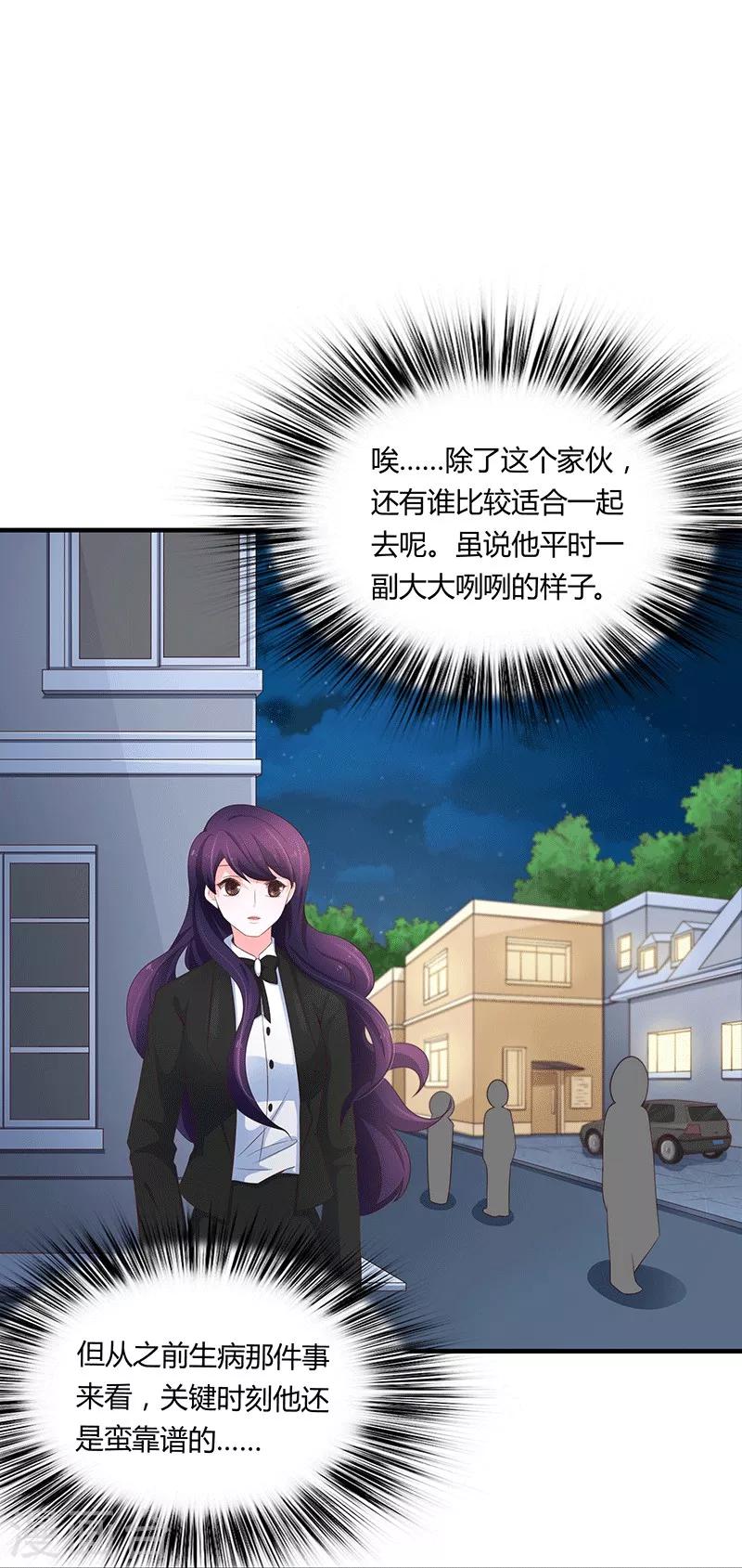 第52话23