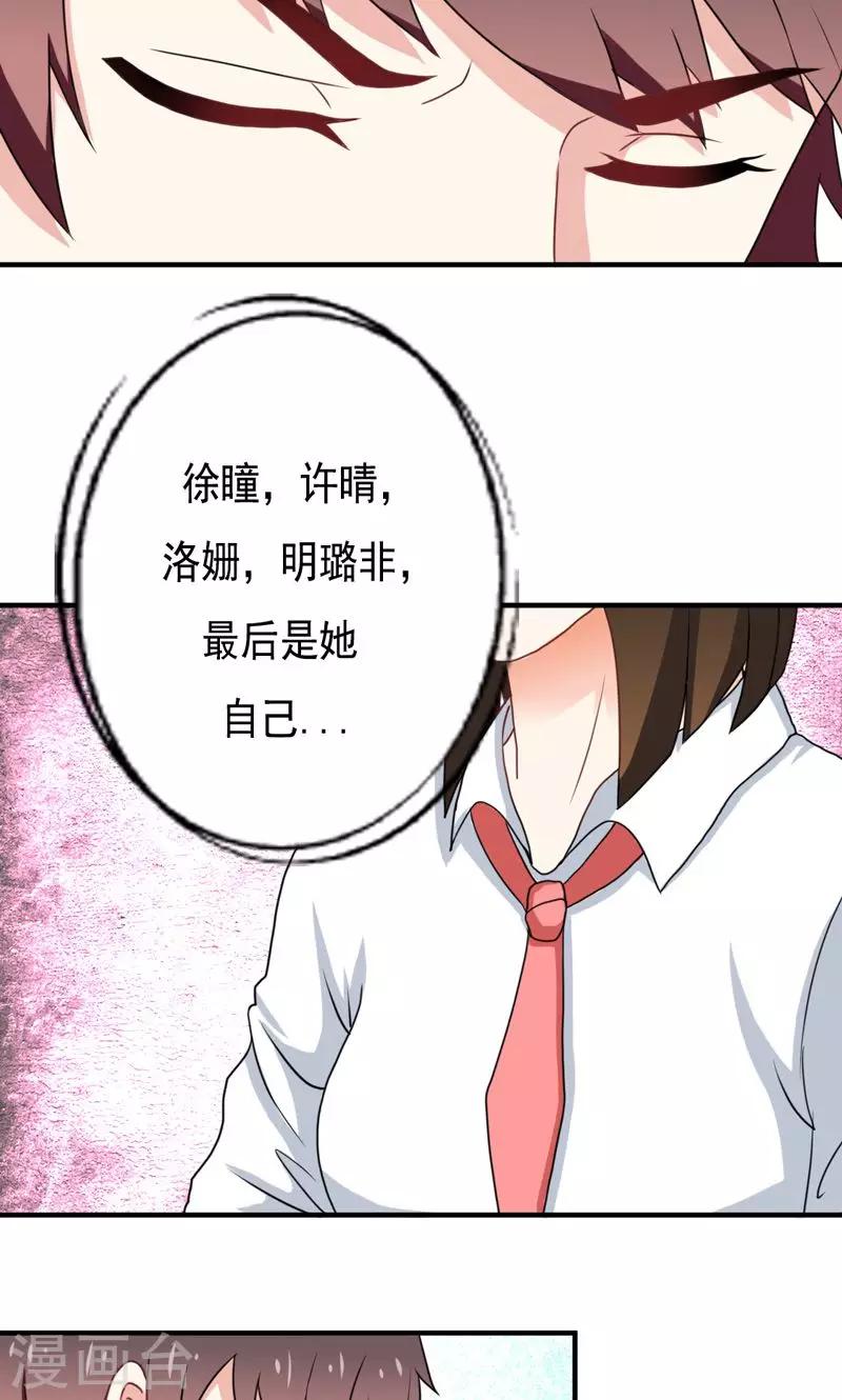 第17话14