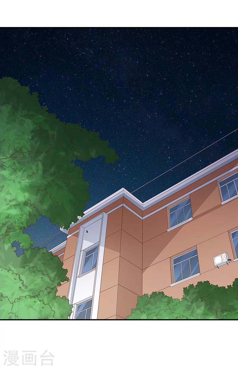 第56话22