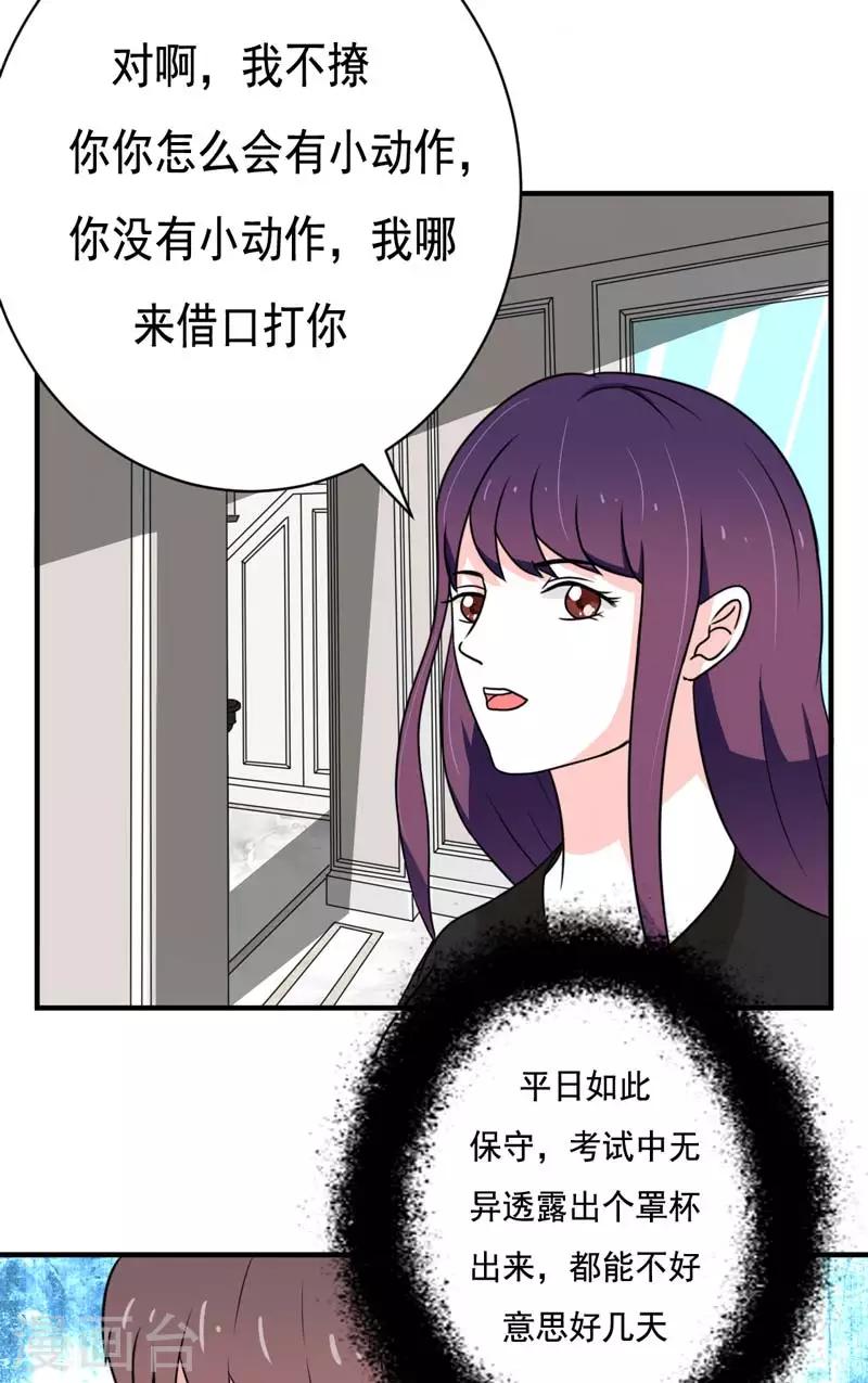 第22话20