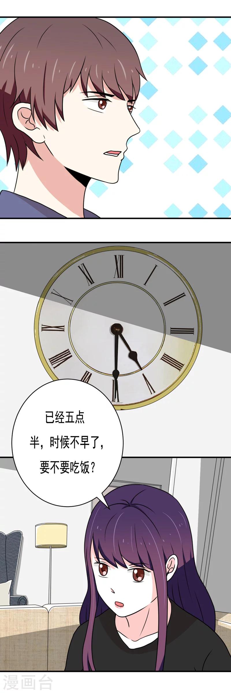 第24话11