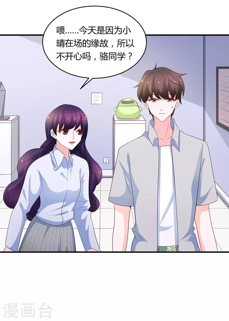 第72话45