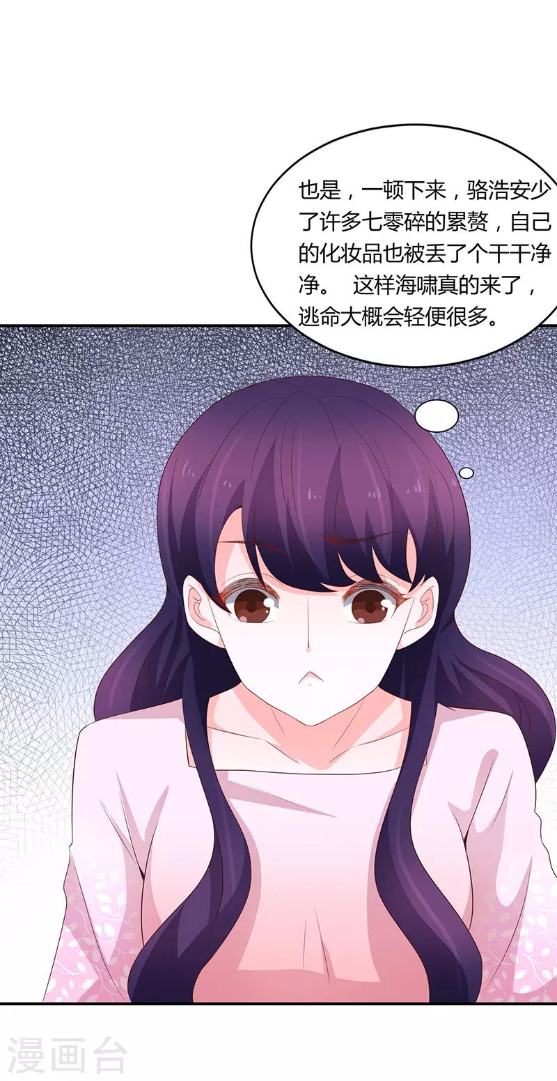 第61话16