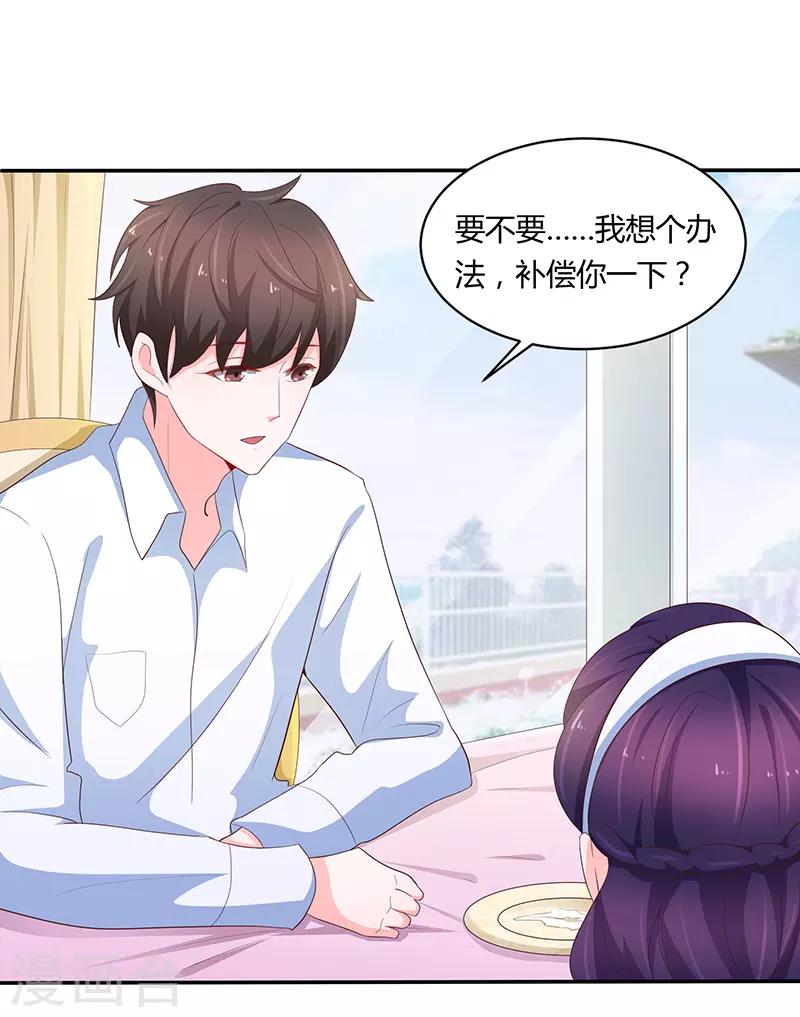第75话38