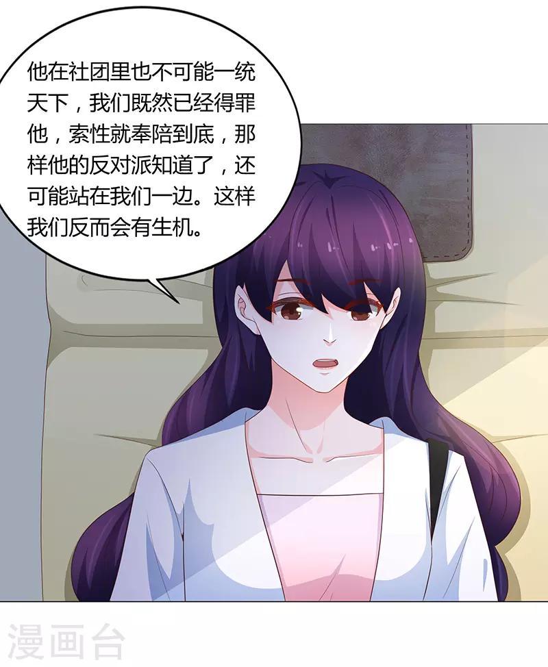 第72话9