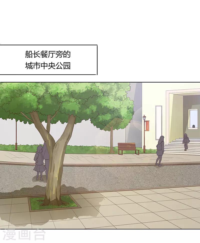 第74话3