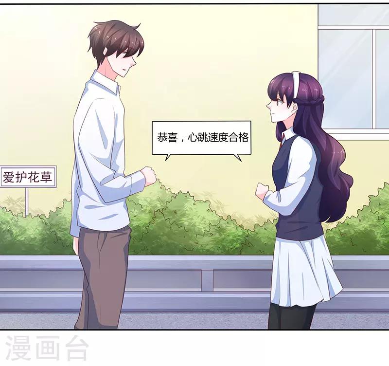 第75话23