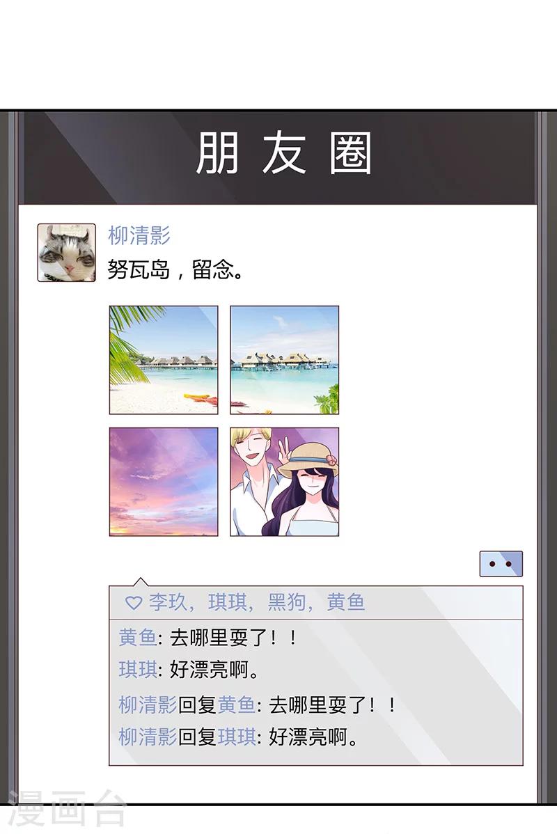 第56话35