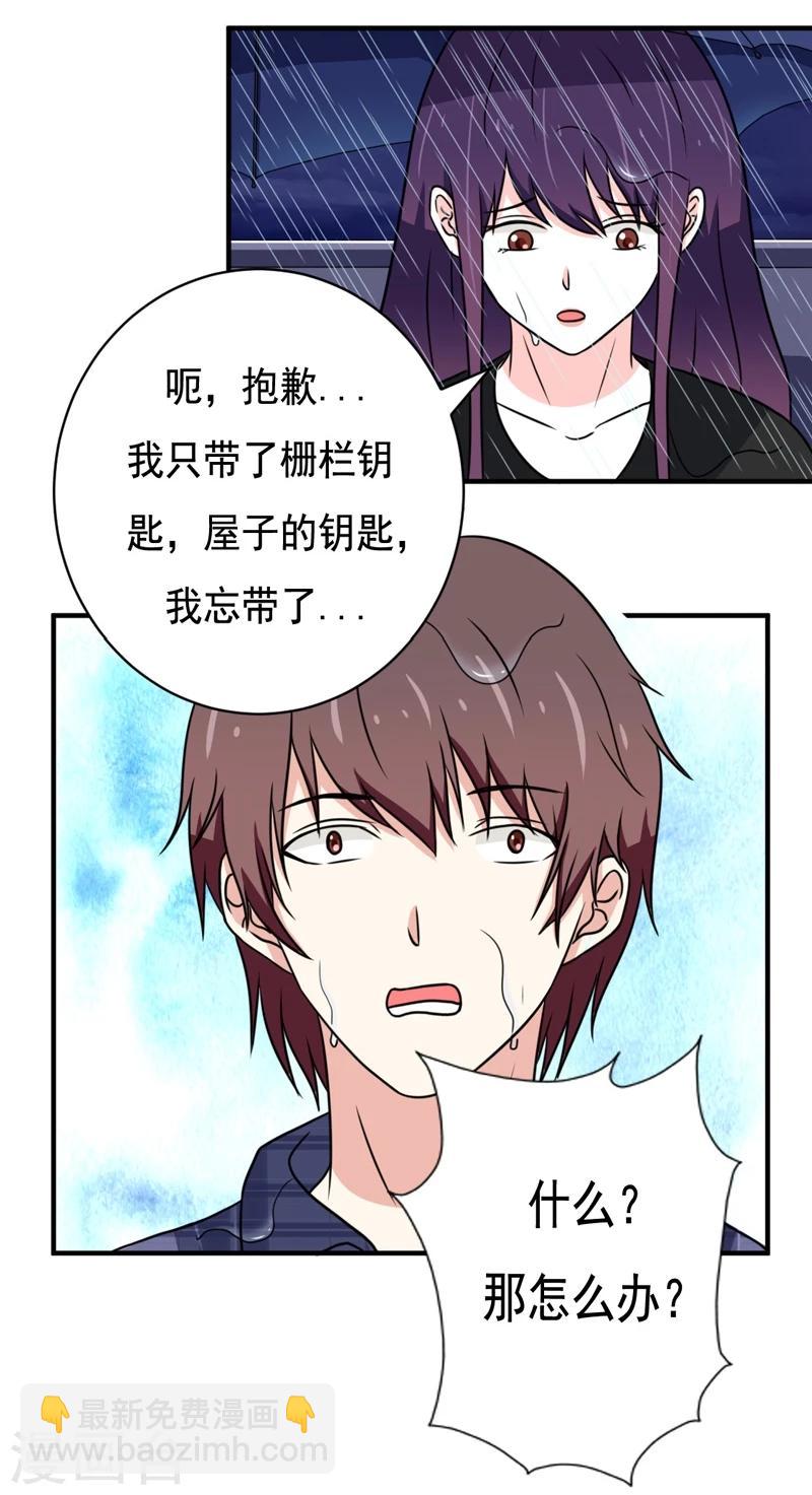 第30话4
