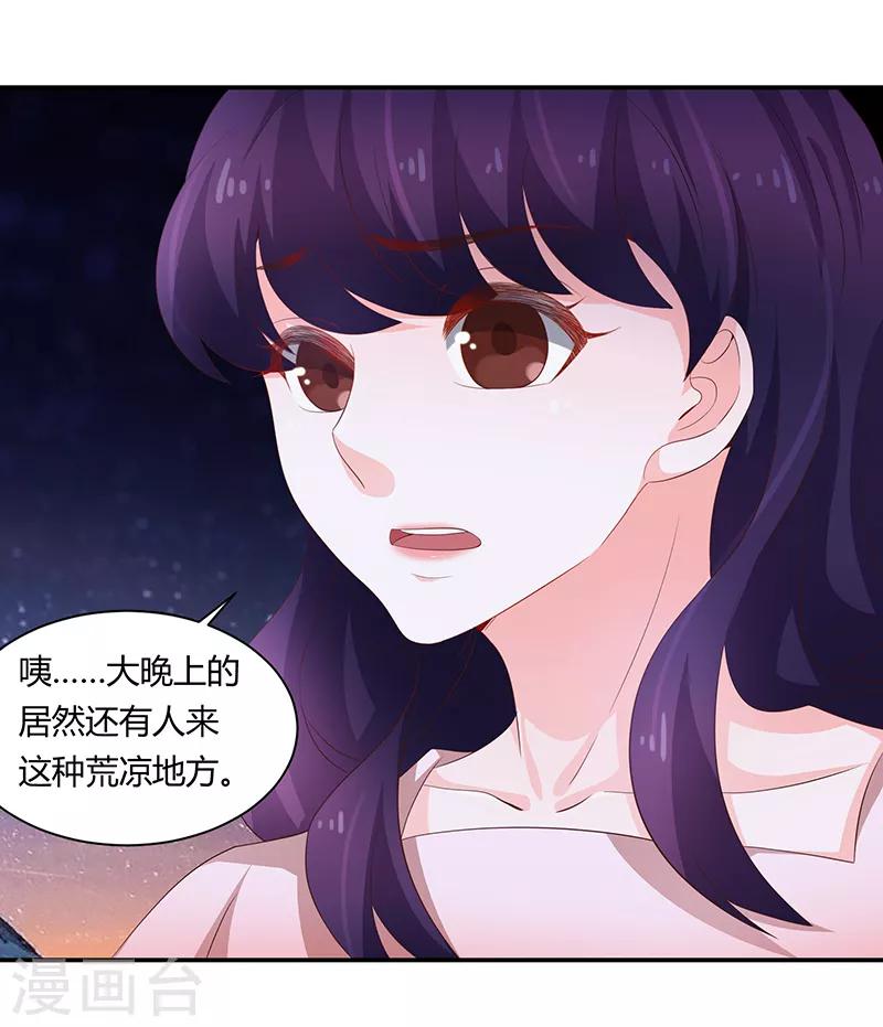 第59话28