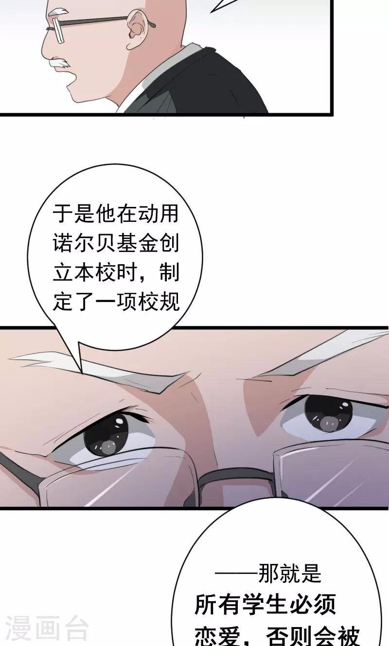 第1话15