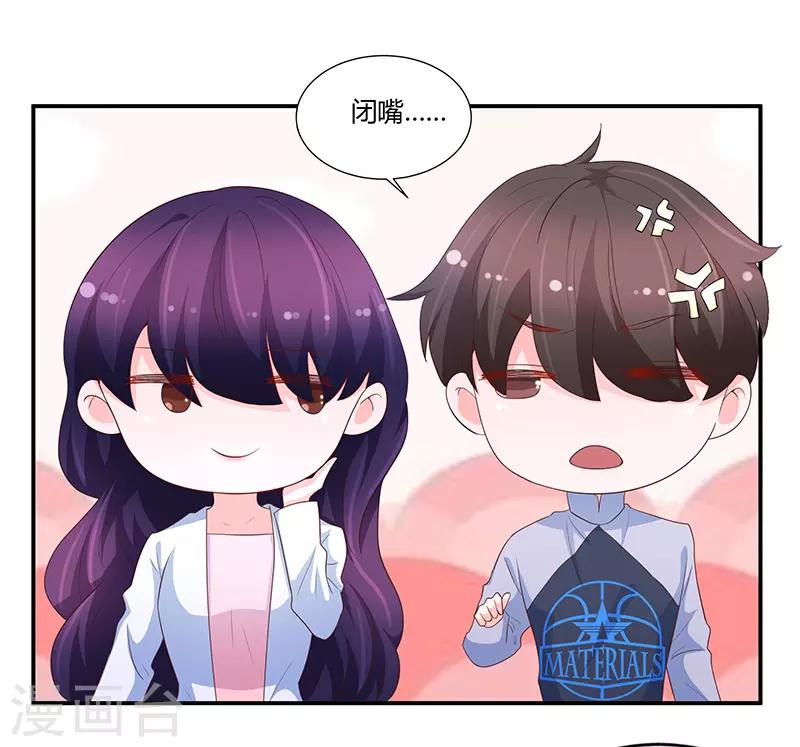 第67话37