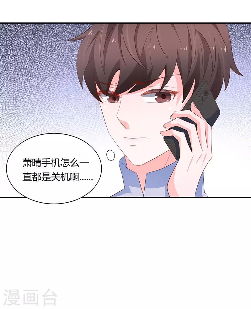 第61话18