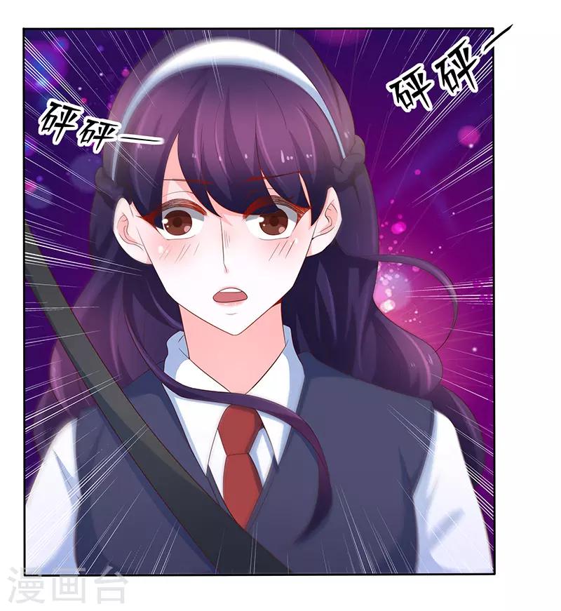 第75话4
