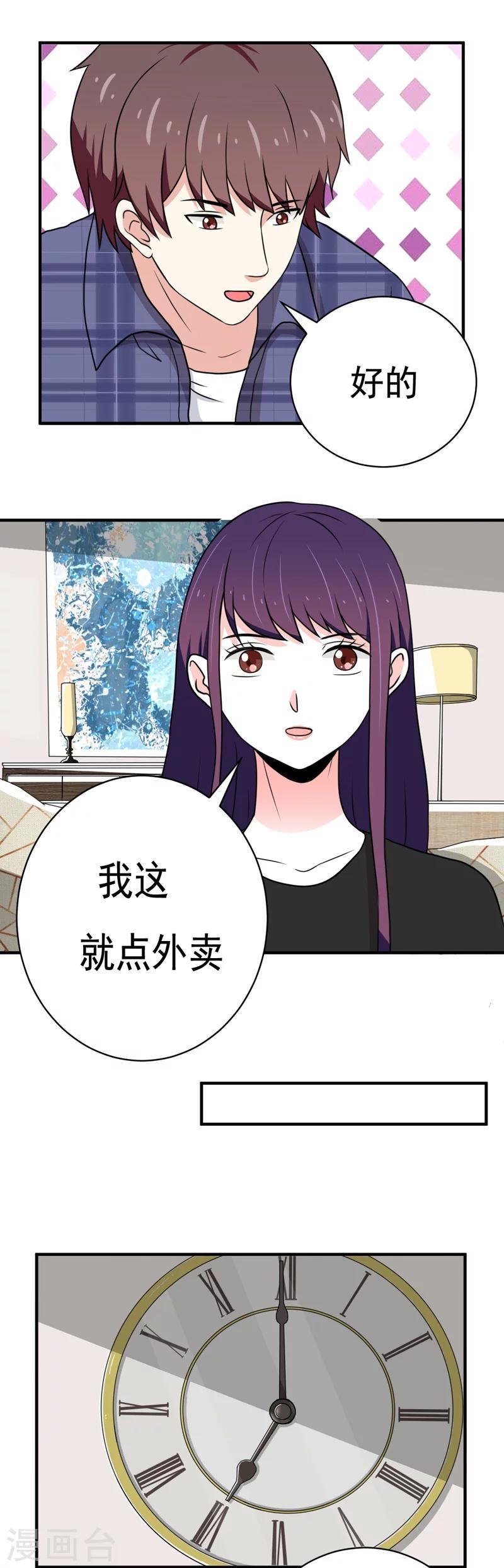 第25话0