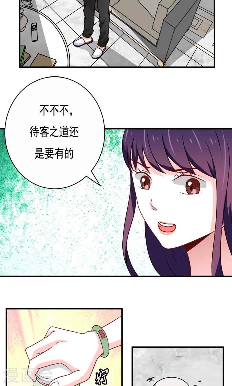 第20话12