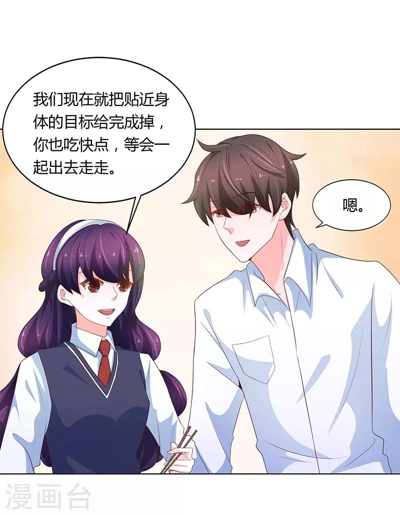 第74话2