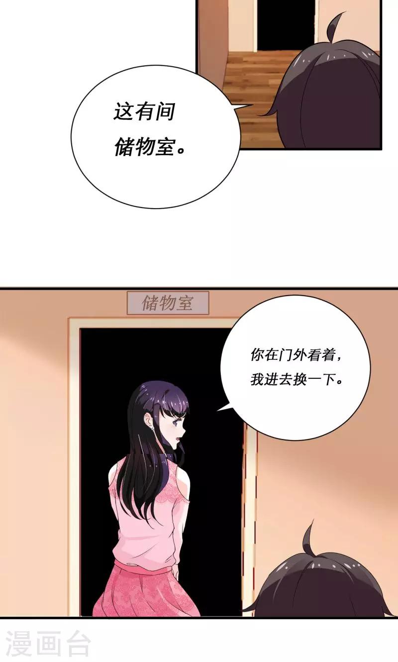 第8话20