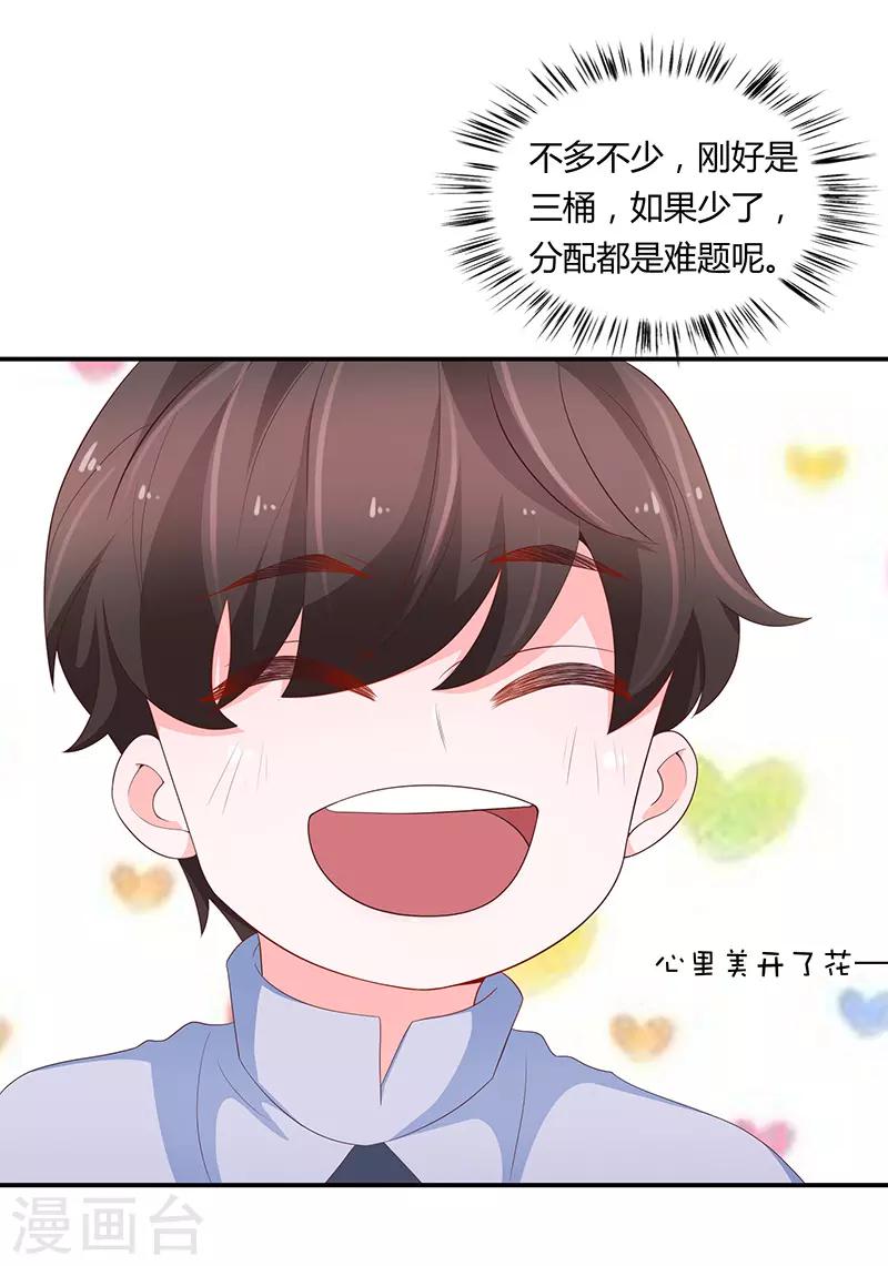 第65话4