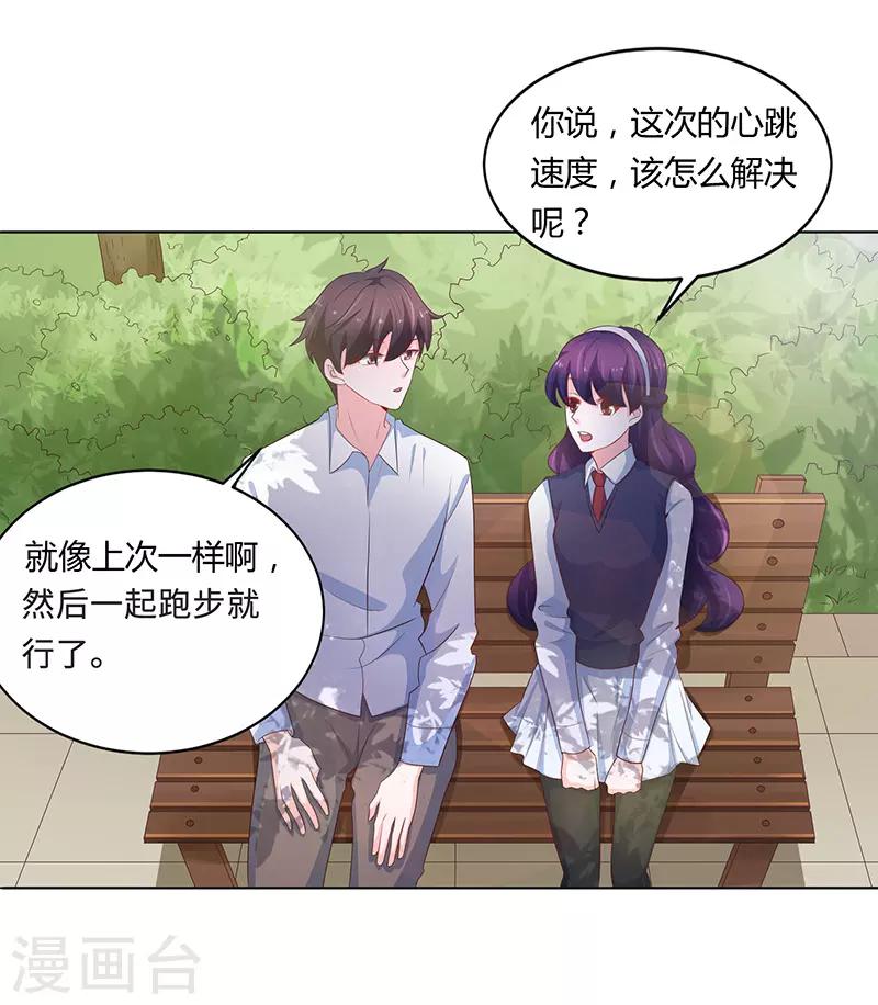 第74话11