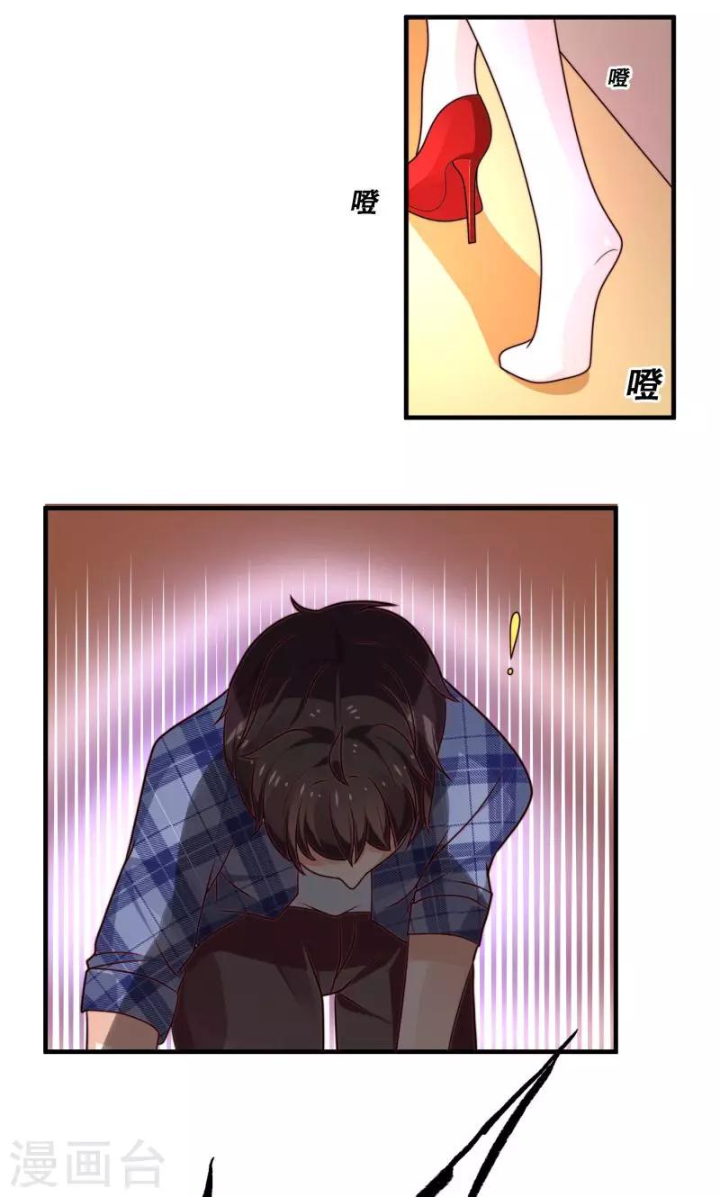第11话6