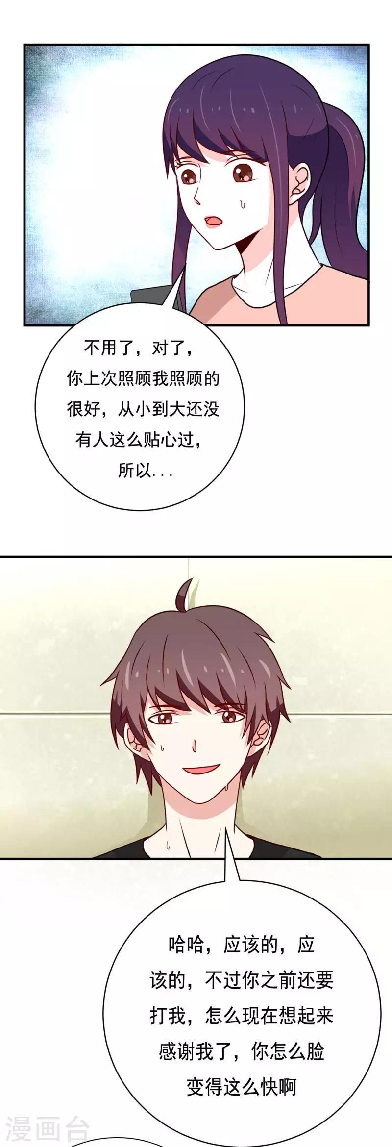 第47话0