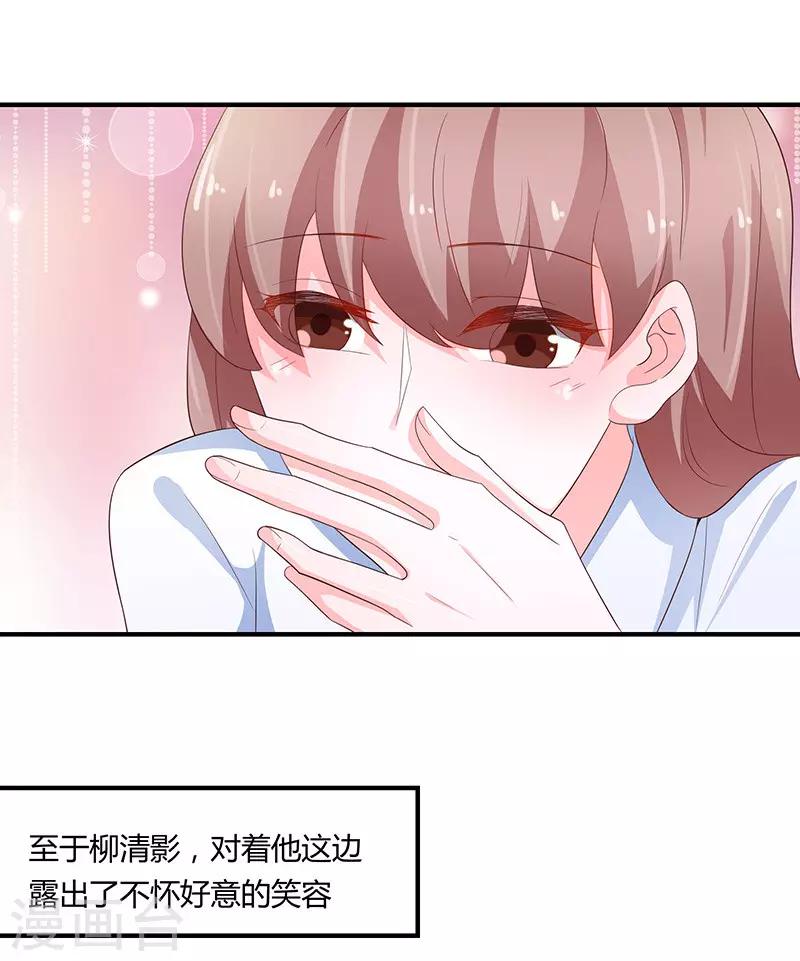 第77话10