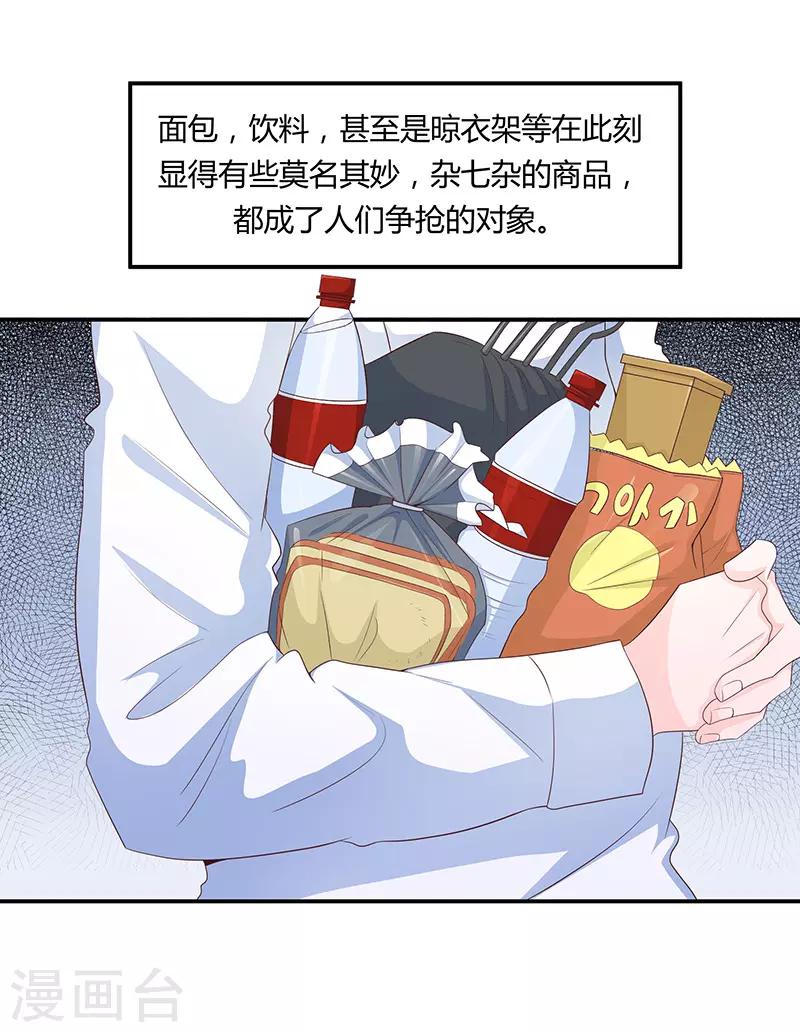 第64话12
