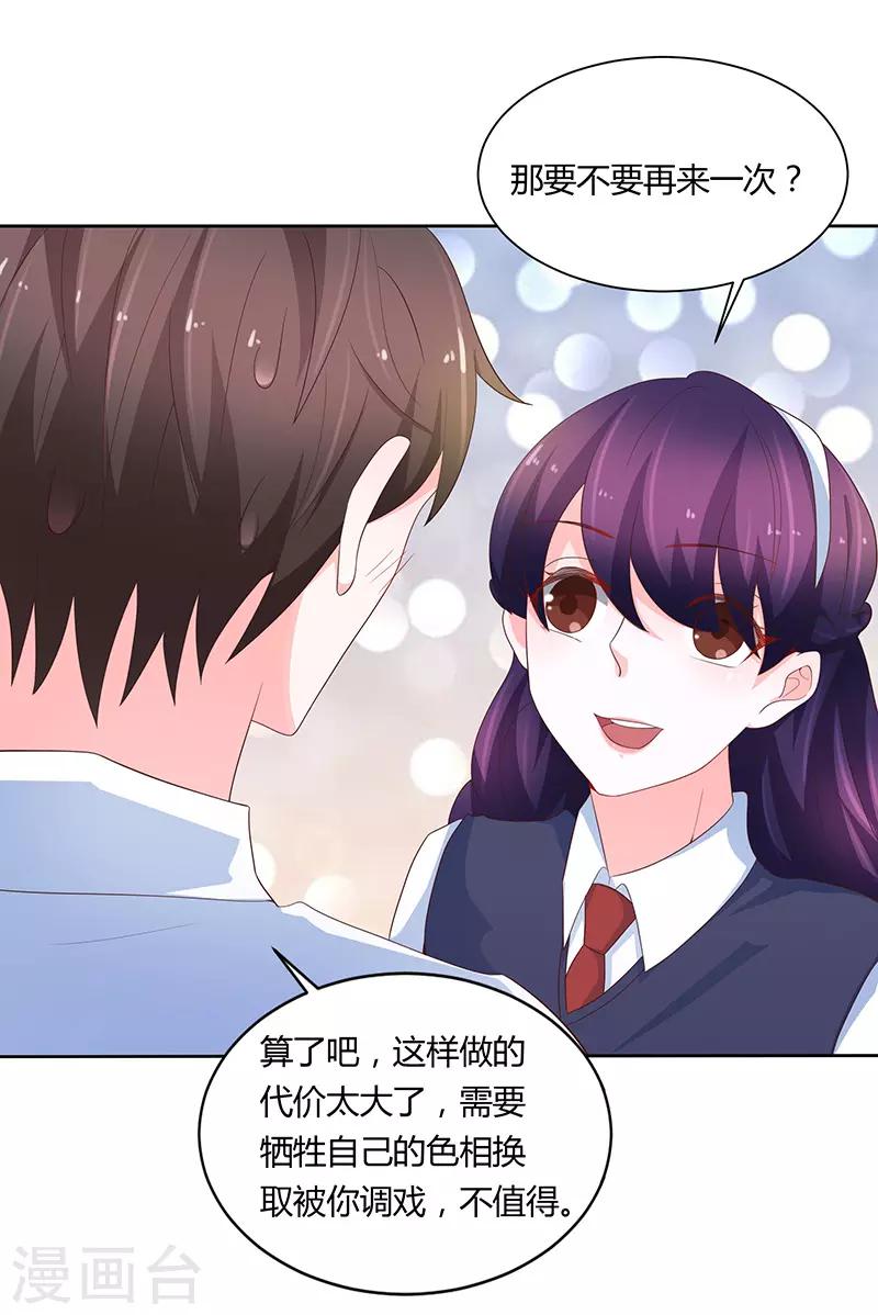 第75话22
