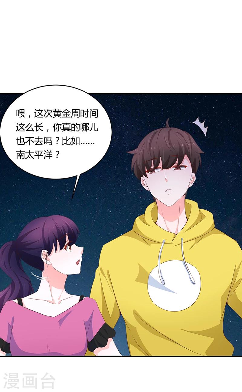 第56话12