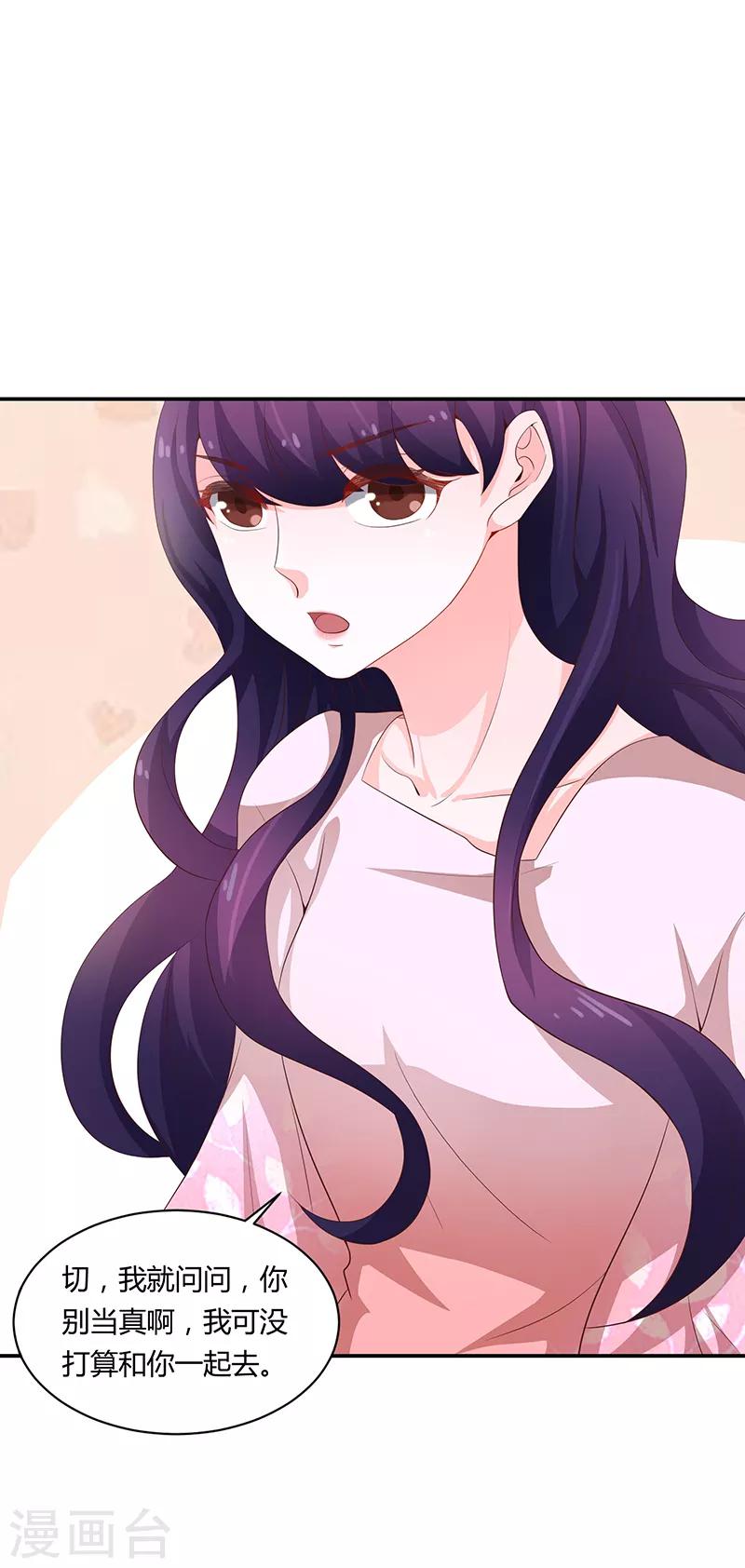 第59话26