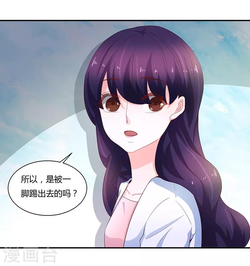 第67话33
