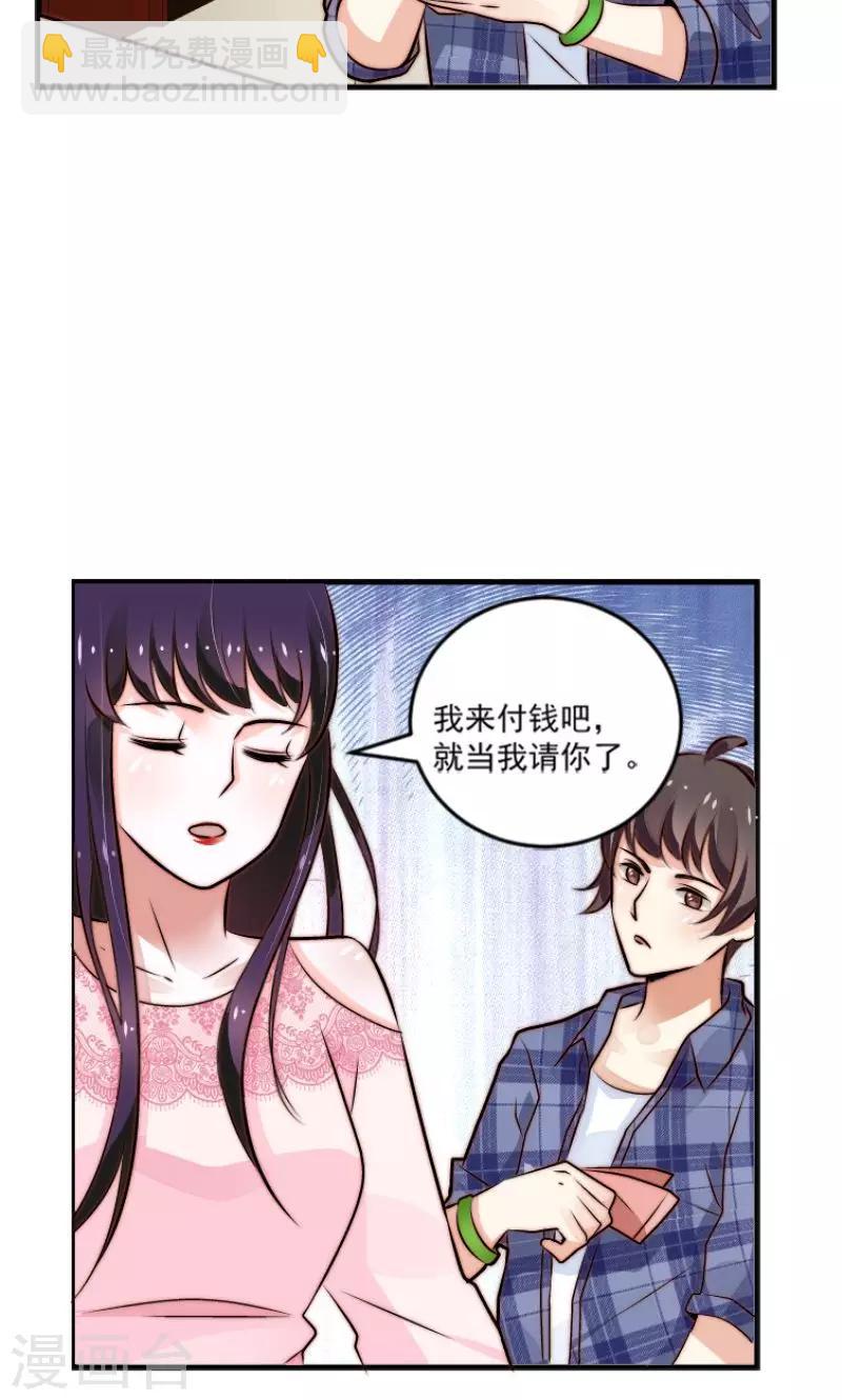 第12话6