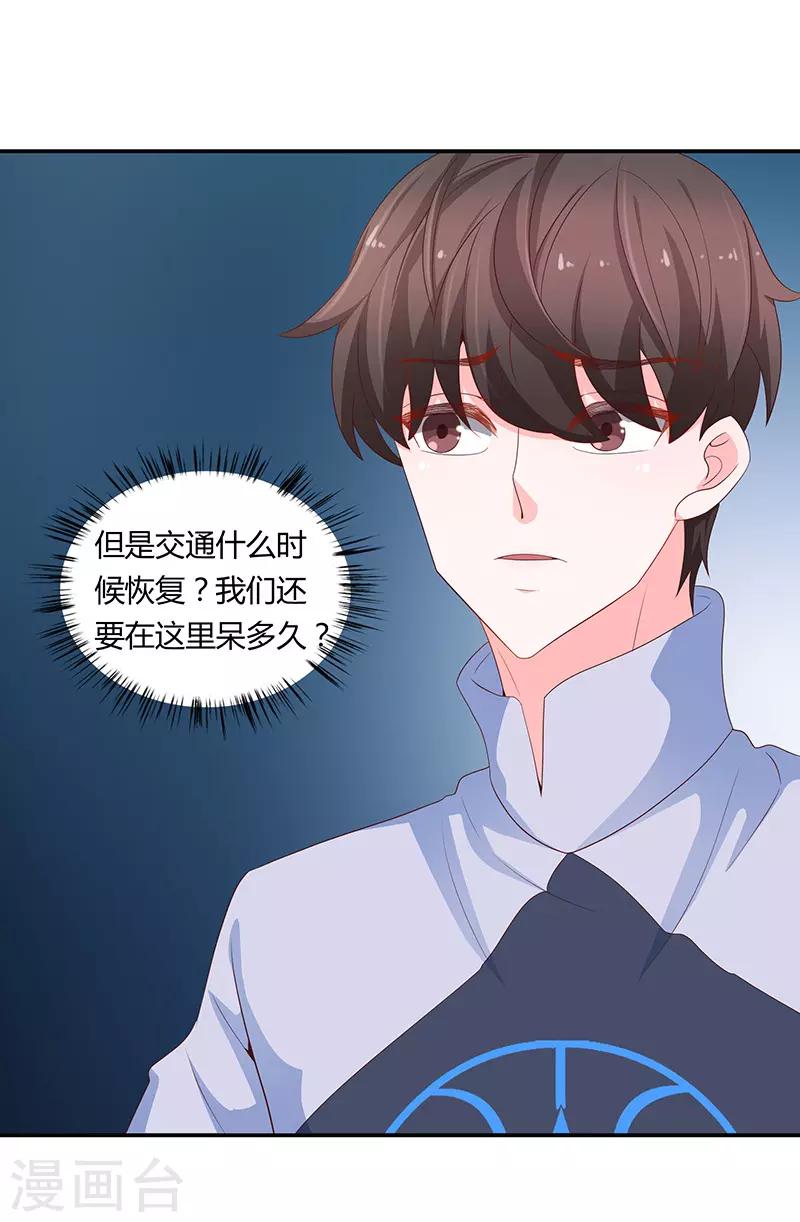 第65话22
