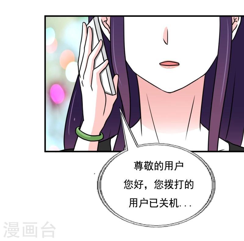 第27话21